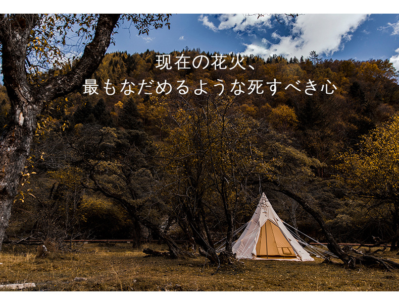 Cheap Goat Tents 5